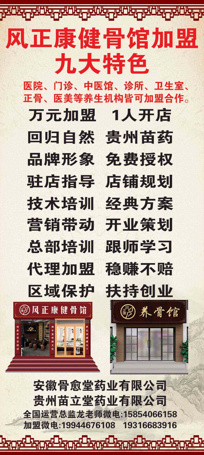 未标题-1 副本.jpg